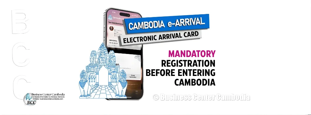 Cambodia e-Arrival Card